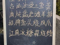 -雨后行菜(报慈北路店)