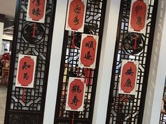 -奎元馆.百年奎元.非遗传承(西湖边的解放路店)