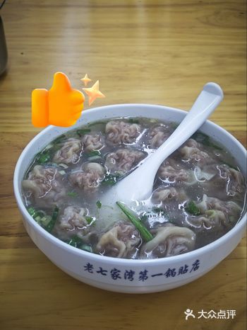 #城市向导官 周一晚上骑车觅食，忽然就发现「门西第一