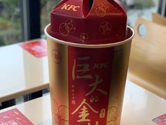 -肯德基(国展店)