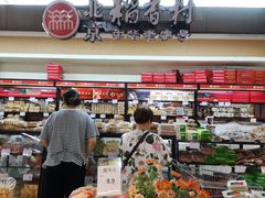 -北京稻香村(望京新世界店)