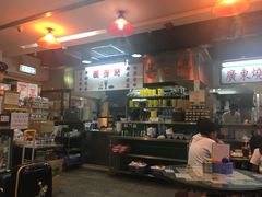 -兰芳园(上环店)