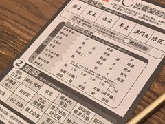 -豚王拉面(澳门银河店)