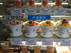 -Blueglass酸奶(财富购物中心店)