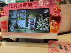 -DQ·蛋糕·冰淇淋(河东万达店)