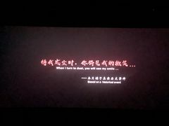 -万达影城(大明宫万达广场IMAX店)