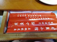 -周鱼小馆石锅酸菜鱼(活力汇店)