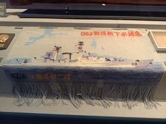 -中国人民解放军海军博物馆