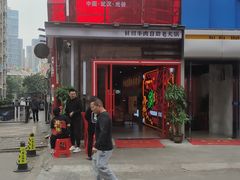 -刘火辣老火锅(光谷店)