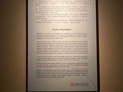 -上海观复博物馆