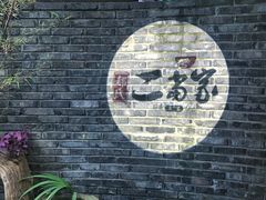 门面-都氏家DUSJOY(翡翠城店)