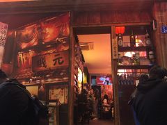 门面-米彩料理(西丽店)