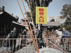 -万寿八仙宫