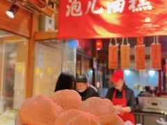 -沙州食驿·非遗小吃夜市