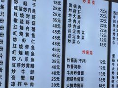 菜单-台州老六海鲜面馆(上南总店)