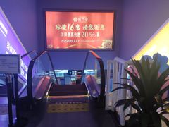 -博纳国际影城(凯德广场店)