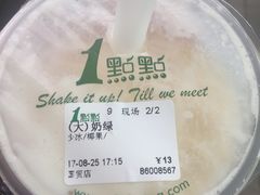 -1点点(国贸店)