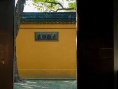 -西园戒幢律寺