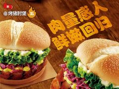 -汉堡王(洛阳泉舜广场店)