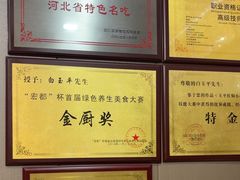 -龙香居海鲜浑锅家常菜·特色驴肉