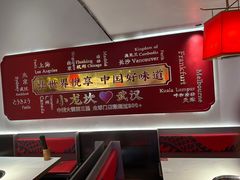 -小龙坎火锅(汉街店)