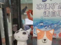 -半岛宠物医院24小时(白果林店)