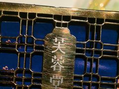 -芙蓉堂(武汉天地店)