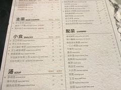 菜单-KCOOKING概念韩餐(世茂52+店)