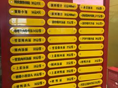 -王家沙点心店(南京西路总店)