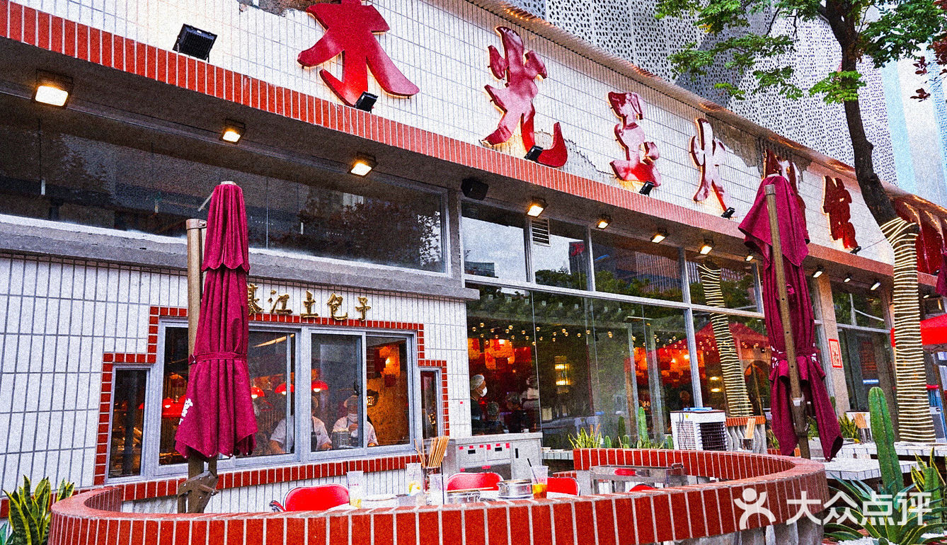 西安首店丨重庆NO. 1排队王🔥终于来了！绵绵冰🍧真的绝！