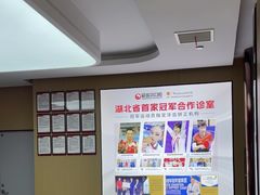 -爱齿尔口腔医院(中南院)