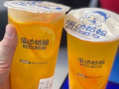 -溪边姑娘·拉丝酸奶水果捞(春熙路店)