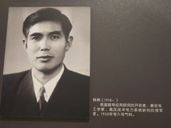 -哈尔滨工业大学-博物馆