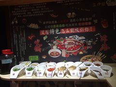 -来伊回麻辣烫·火锅串串清真(红瓦寺总店)
