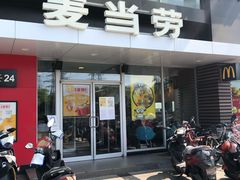 门面-麦当劳(朝阳路得来速店)