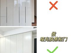 -大树装饰·十年本土家装