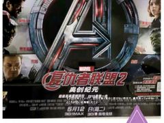 android_upload_pic-幸福蓝海国际影城(扬名IMAX店)