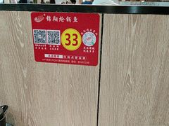 -清真·锦翔炝锅鱼(明德门店)