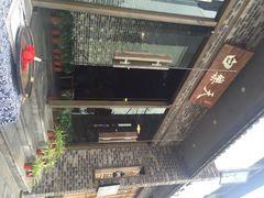 iphone_upload_pic-白乐天毛肚火锅馆(南滨路店)