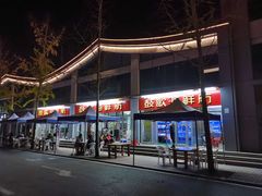 门面-鼓歌海鲜舫·手抓海鲜(大学城店)