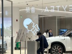 -蔚来空间(北京颐堤港店)