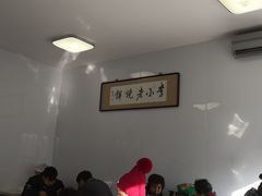 大堂-李小老烧饼(常营民族家园店)