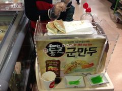 -乐天超市(蚕室店)