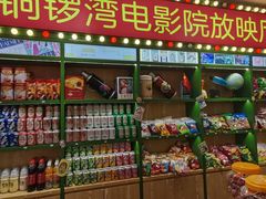 -珠海拱北口岸