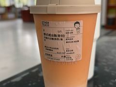 -OT另茶(上海幸福里店)