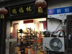 -美兰湖景区