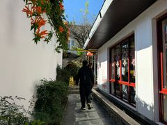 -瑞丰园庭院餐厅·白族传统家常菜