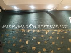 -Mark&Mars Restaurant
