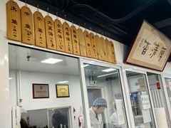 -京东一绝西海子西园烧饼夹肉