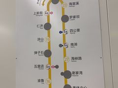 -民安大道(地铁站)